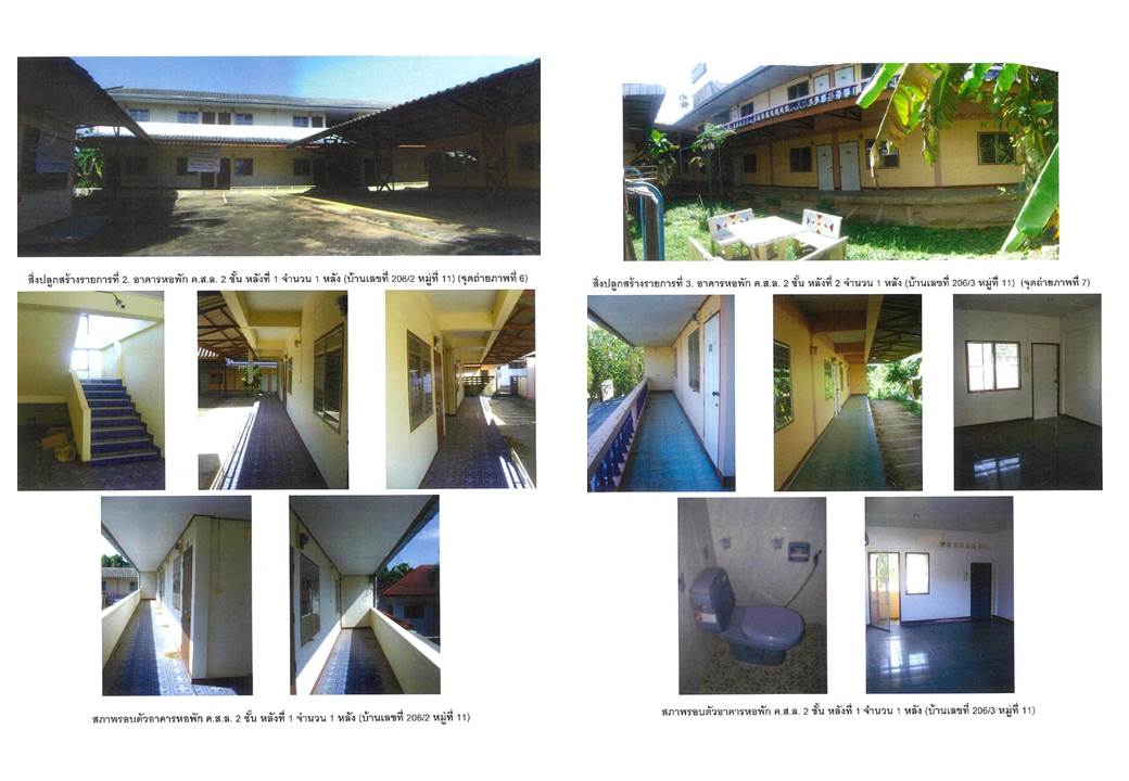 picture LAND 716.1 Sq.w. Laplae Uttaradit for 9.2M - 4/5