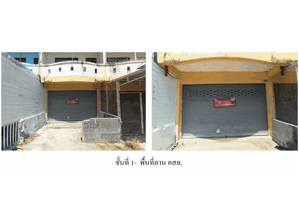 picture LAND 16 Sq.w. Chaiyo Angthong for 750,000 - 4/4