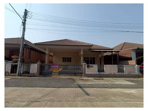 HOME 50 Sq.w. Muang Khon Kaen Khon Kaen for 2.3M