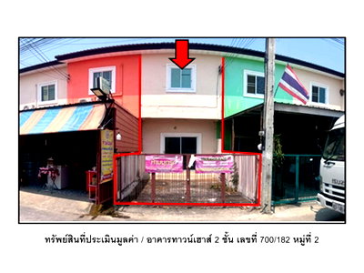 LAND 21 Sq.w. Muang Nakhon Sawan Nakhon Sawan for 750,000