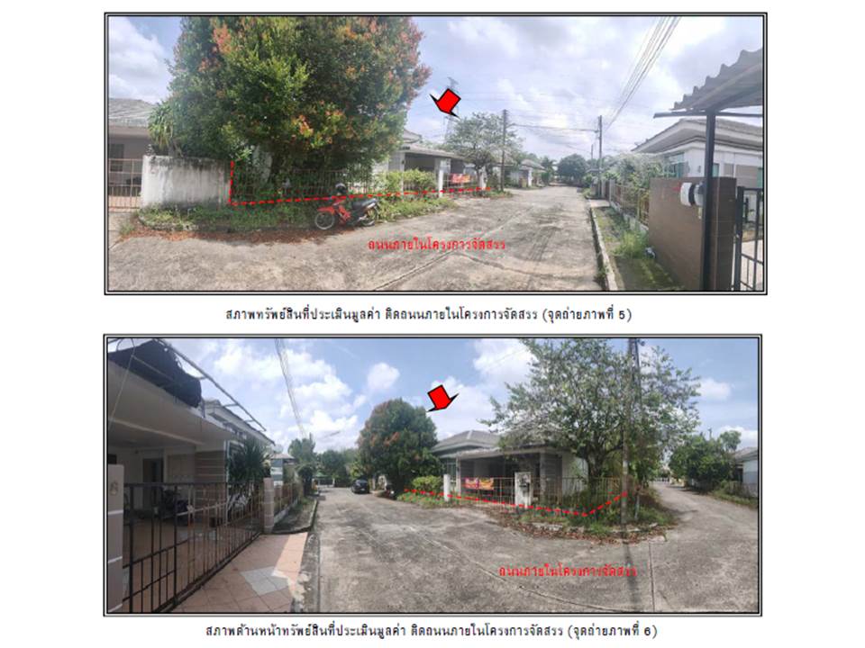 รูป ที่ดินพร้อมสิ่งปลูกสร้าง 69.5 ตร.วา เซ็นทรัลปาร์ค 4 เมืองนครศรีธรรมราช นครศรีธรรมราช 2M - รูปที่ 5/10