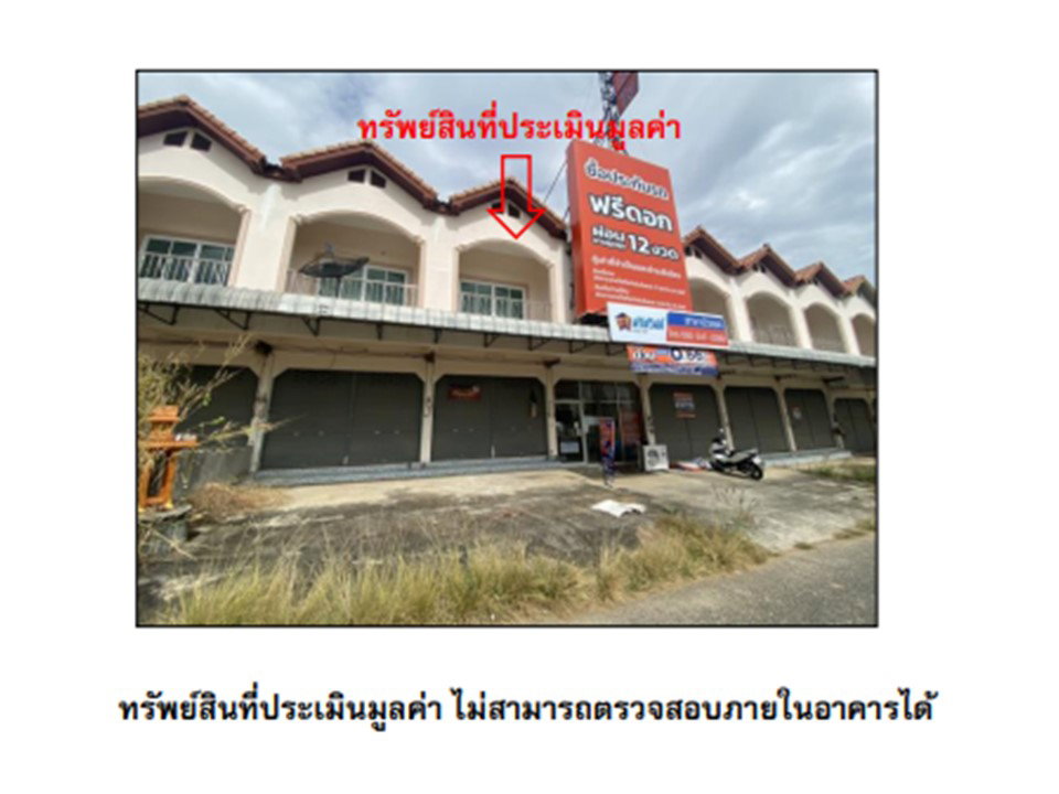 picture SHOP HOUSE 27 Sq.w. Bua Chet Surin for 1.3M - 7/7