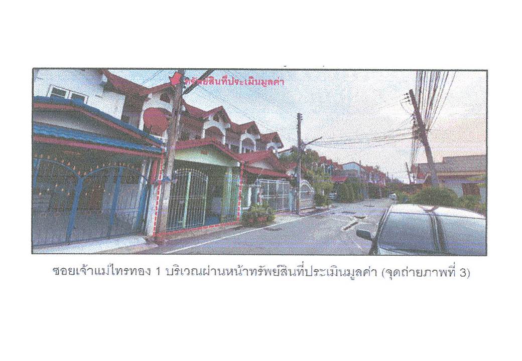 รูป ที่ดินพร้อมสิ่งปลูกสร้าง 24 ตร.วา พระนครศรีอยุธยา พระนครศรีอยุธยา 1.4M - รูปที่ 4/5