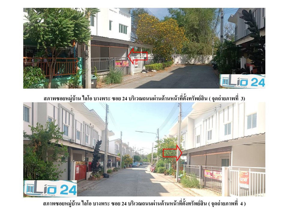 picture TOWN HOUSE 18 Sq.w. Muang Chachoengsao Chachoengsao for 1.3M - 3/6
