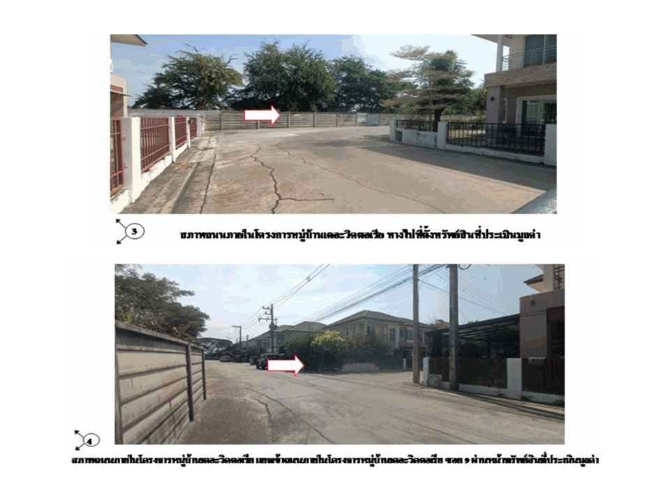 picture HOME 63 Sq.w. Muang Khon Kaen Khon Kaen for 3.1M - 3/8