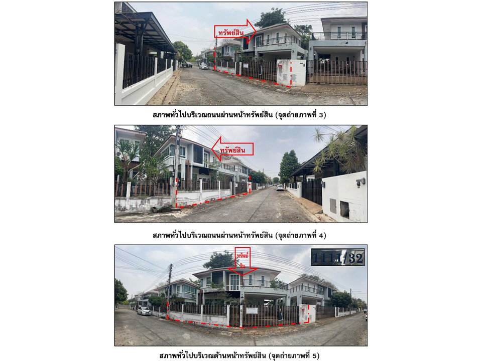 picture HOME 62 Sq.w. Muang Nakhon Ratchasima Nakhon Ratchasima for 2.8M - 3/5