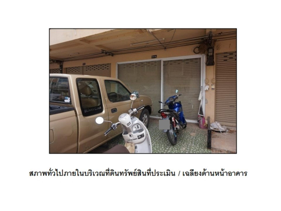 รูป ที่ดินพร้อมสิ่งปลูกสร้าง 19.1 ตร.วา เซ็นทาราวิลล์ ม.ภาค เมืองขอนแก่น ขอนแก่น 3.2M - รูปที่ 7/7