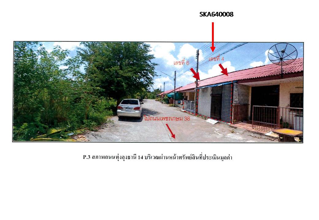 รูป ที่ดินพร้อมสิ่งปลูกสร้าง 21.2 ตร.วา หาดใหญ่ สงขลา 675,000 - รูปที่ 4/5