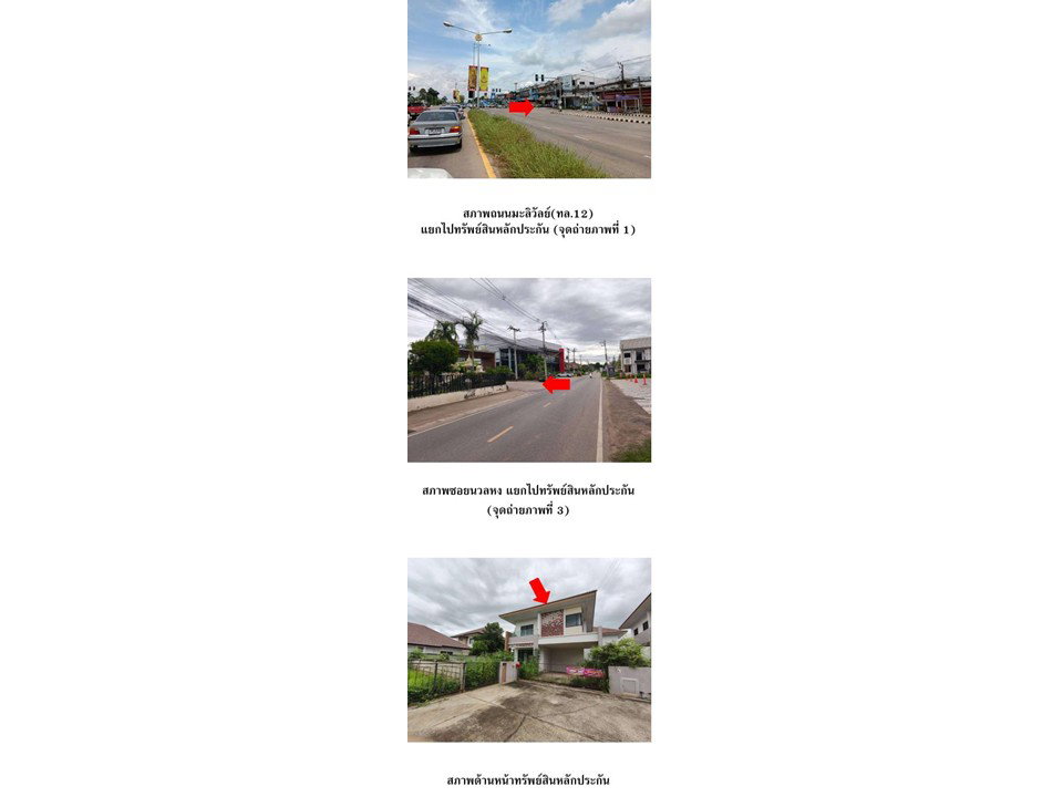 picture LAND 72.8 Sq.w. Muang Khon Kaen Khon Kaen for 3.8M - 2/7