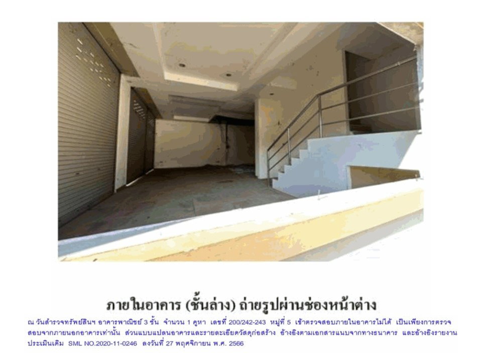 picture LAND 30.4 Sq.w. Muang Udon Thani Udon Thani for 4M - 6/6