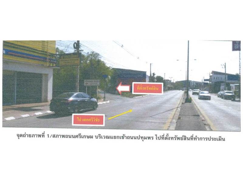 รูป ที่ดินพร้อมสิ่งปลูกสร้าง 39.8 ตร.วา เรือนทอง เมืองสุราษฎร์ธานี สุราษฎร์ธานี 1.9M - รูปที่ 2/8