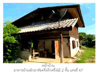 Houses for sale Lamphang : HOME 133 Sq.w. Muang Lampang Lamphang for 510,000