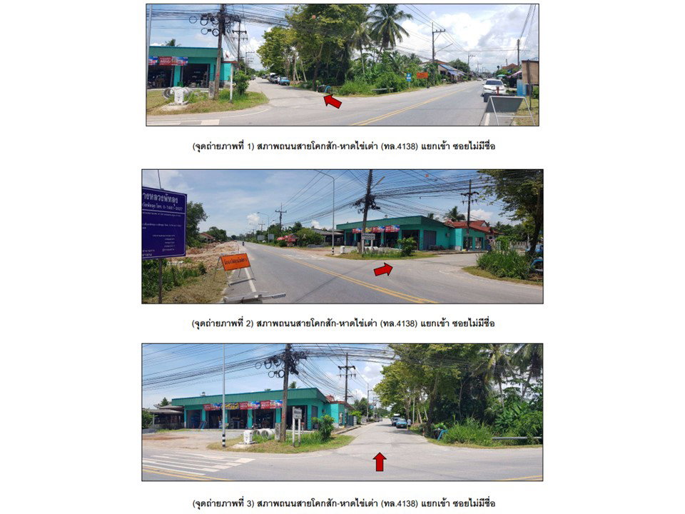 picture SHOP HOUSE 24 Sq.w. Bang Kaeo Phatthalung for 2M - 2/5