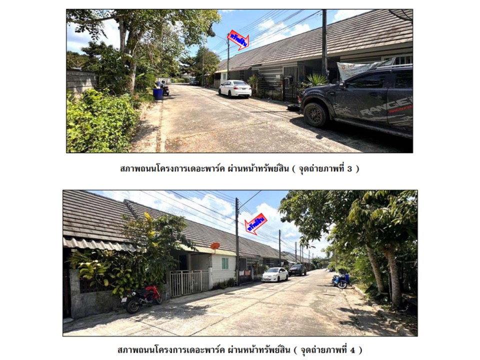 รูป ที่ดินพร้อมสิ่งปลูกสร้าง 21.8 ตร.วา เดอะพาร์ค เมืองนครศรีธรรมราช นครศรีธรรมราช 1M - รูปที่ 3/5