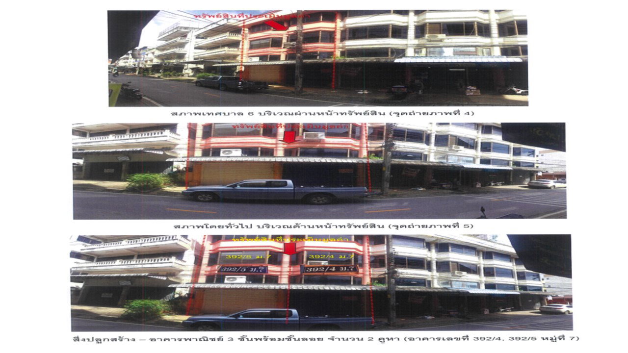 picture LAND 37 Sq.w. Mae Sai Chiang Rai for 6.8M - 3/3