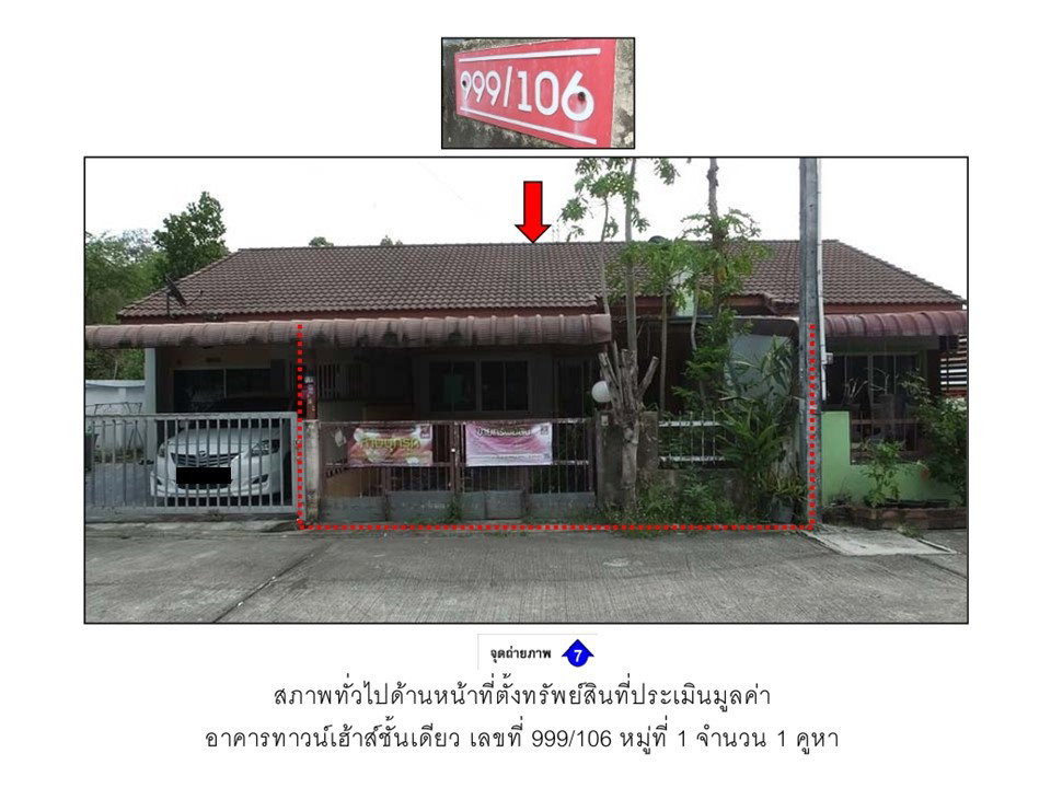 picture LAND 23.4 Sq.w. Pluak Daeng Rayong for 984,000 - 2/9