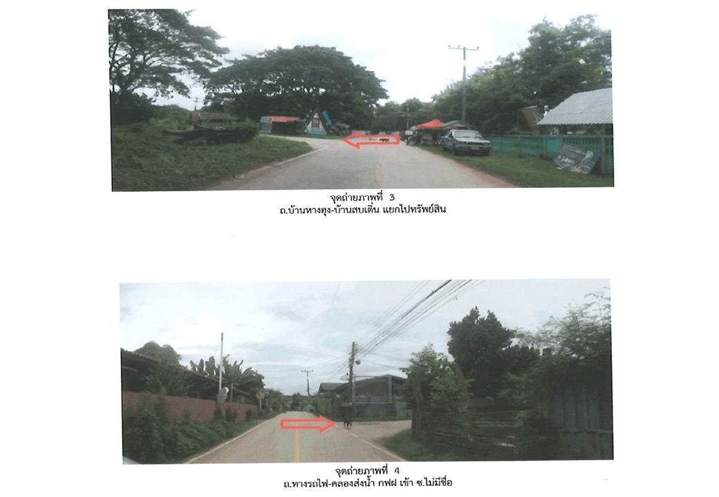 picture HOME 83 Sq.w. Mae Mo Lamphang for 653,000 - 3/5