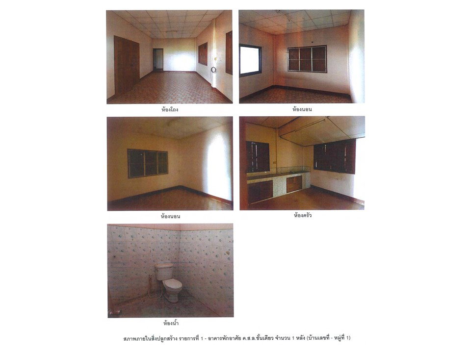 picture HOME 104.2 Sq.w. Muang Phrae Phrae for 525,000 - 5/6