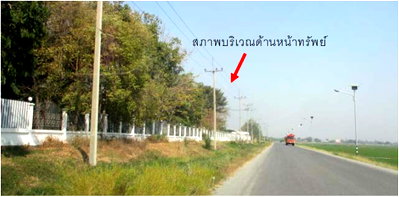 FACTORY 47461 Sq.w. U Thong Suphanburi for 178M