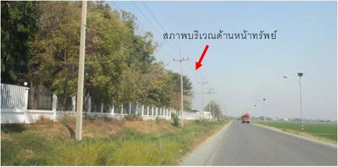 โรงสี 47461 ตร.วา อำเภออู่ทอง จังหวัดสุพรรณบุรี 178M