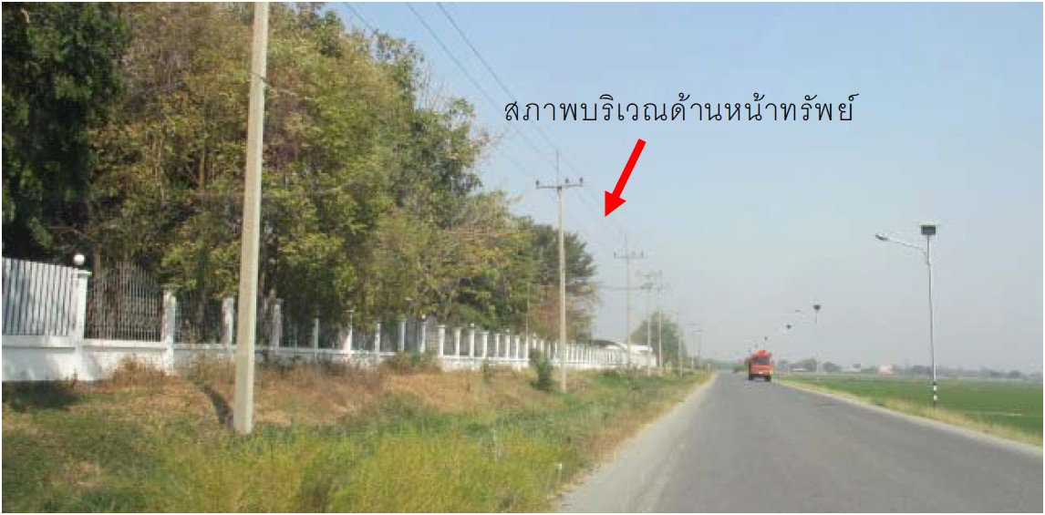 รูป โรงสี 47461 ตร.วา อำเภออู่ทอง จังหวัดสุพรรณบุรี 178M - รูปที่ 1/23