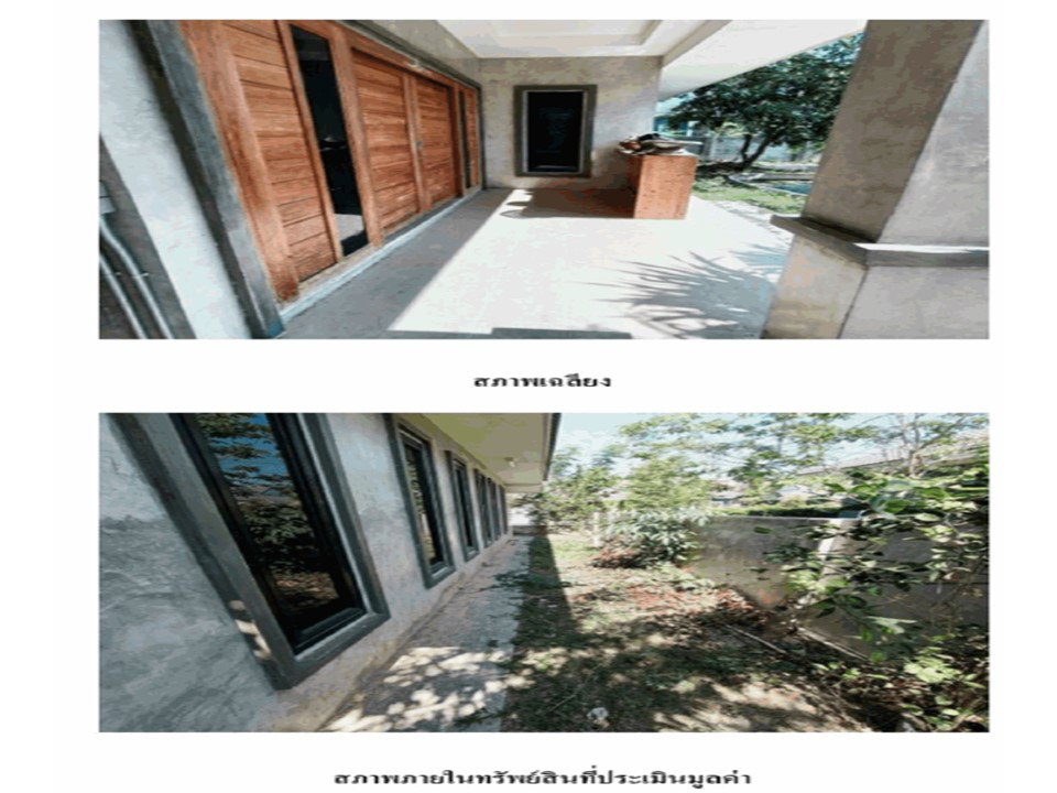 picture LAND 119.4 Sq.w. Saraphi Chiang Mai for 2.9M - 7/8