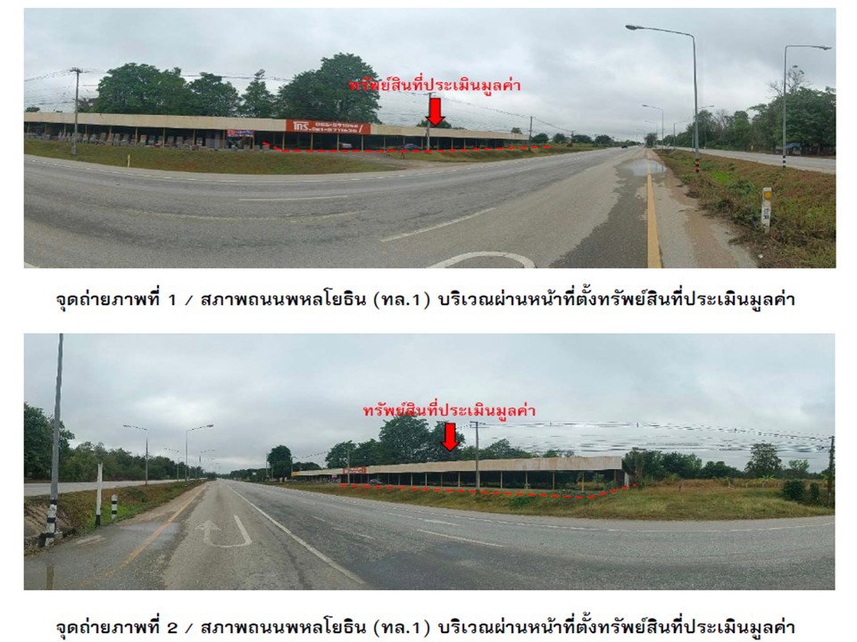 รูป ที่ดินพร้อมสิ่งปลูกสร้าง 6785.9 ตร.วา บ้านตาก ตาก 13.1M - รูปที่ 2/7