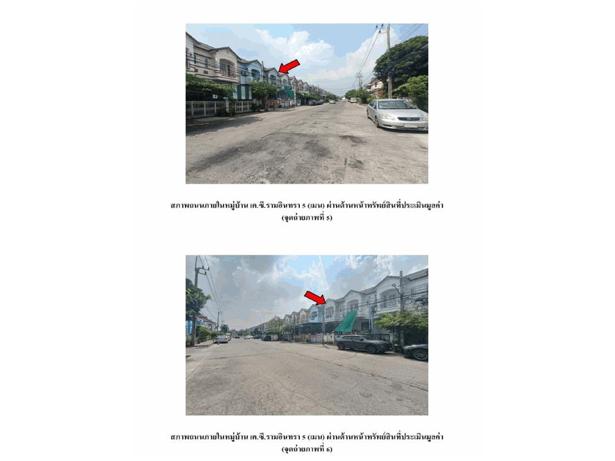 รูป ที่ดินพร้อมสิ่งปลูกสร้าง 20.2 ตร.วา เค.ซี.รามอินทรา 5 เขตคลองสามวา กรุงเทพมหานคร 1.8M - รูปที่ 4/9