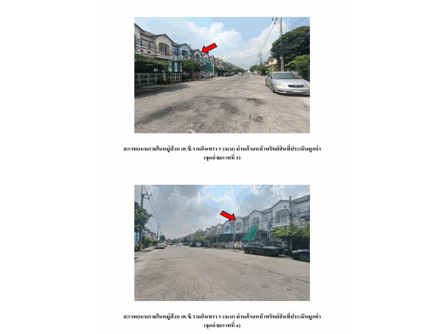 Land for sale, 20.2 sq wah, Khlong Sam Wa
