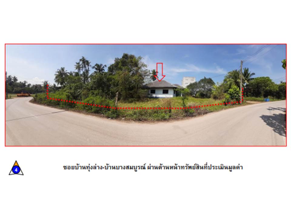 picture HOME 262.3 Sq.w. Lang Suan Chumphon for 3.1M - 1/5