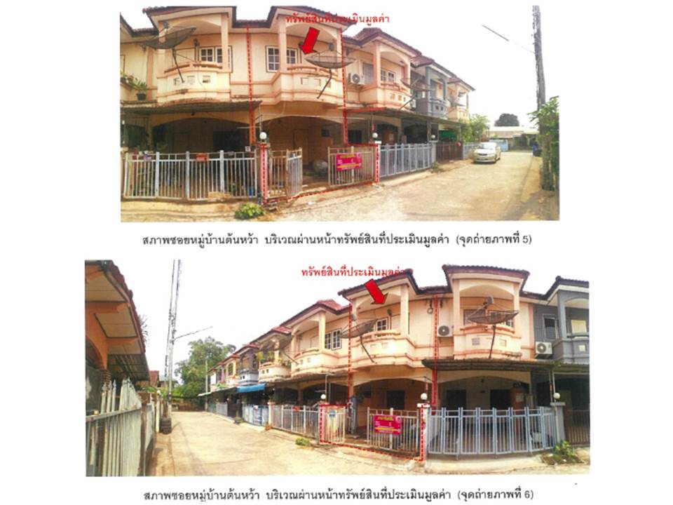 รูป ที่ดินพร้อมสิ่งปลูกสร้าง 16 ตร.วา หมู่บ้านต้นหว้า เมืองพิษณุโลก พิษณุโลก 825,000 - รูปที่ 4/5