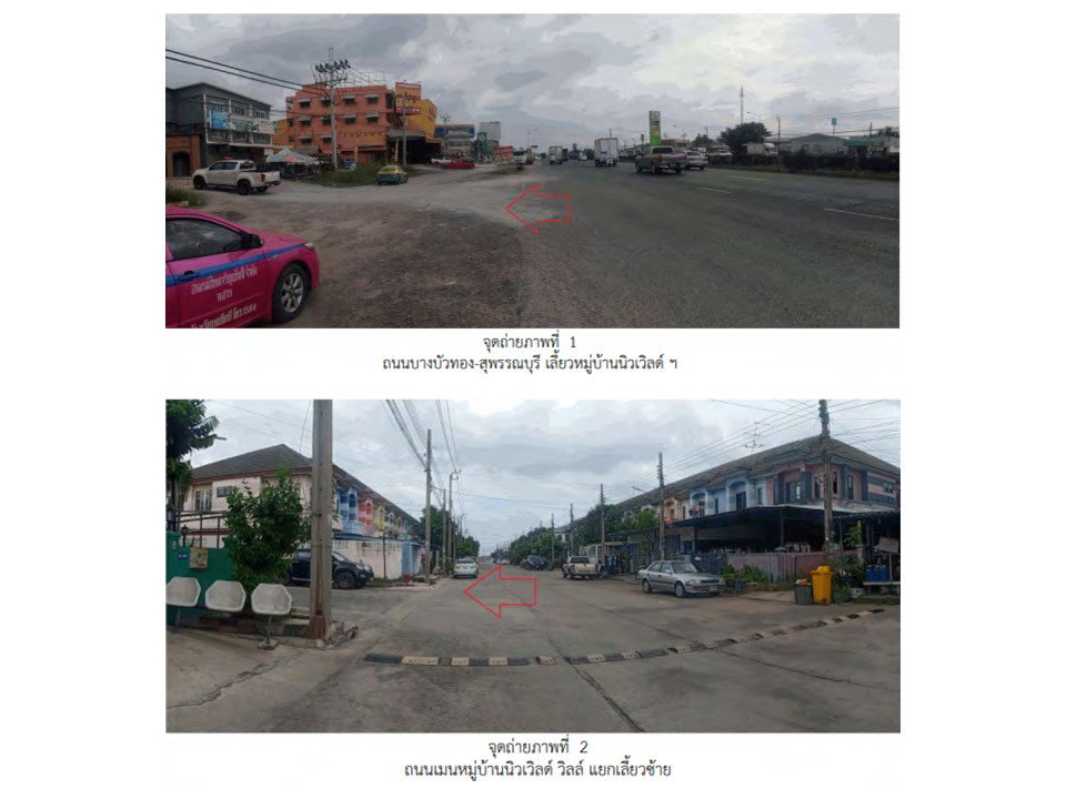 picture LAND 18.5 Sq.w. Bang Bua Thong Nonthaburi for 1.3M - 2/4