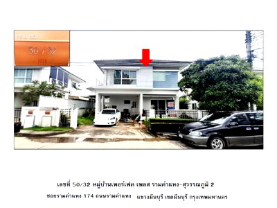 HOME 56.3 Sq.w. Min Buri Bangkok for 3.8M