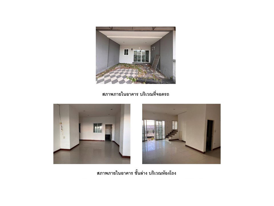รูป ที่ดินพร้อมสิ่งปลูกสร้าง 20.6 ตร.วา อุ่นไอรัก เมืองชลบุรี ชลบุรี 1.8M - รูปที่ 4/5