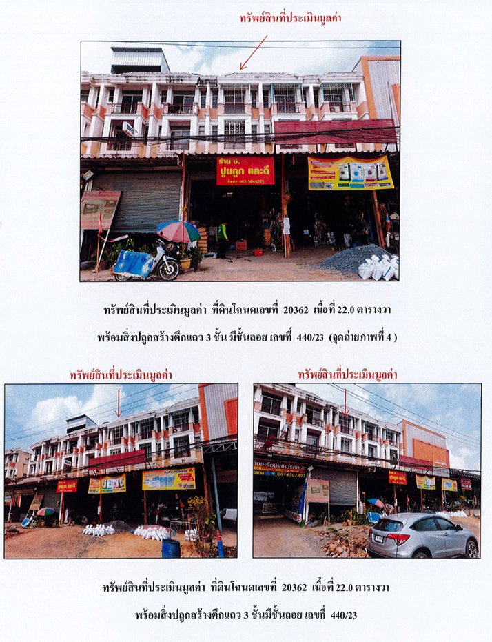 รูป ที่ดินพร้อมสิ่งปลูกสร้าง 22 ตร.วา บางปะอิน พระนครศรีอยุธยา 2.2M - รูปที่ 3/3