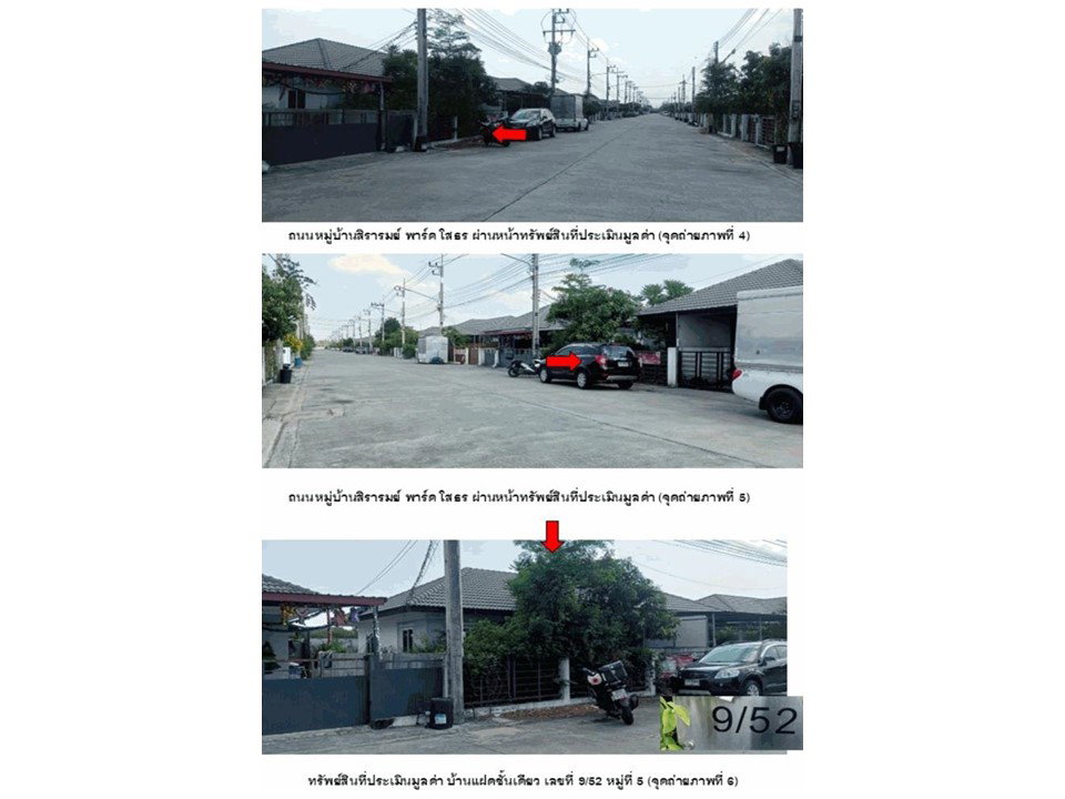 picture LAND 36 Sq.w. Muang Chachoengsao Chachoengsao for 1.8M - 3/4