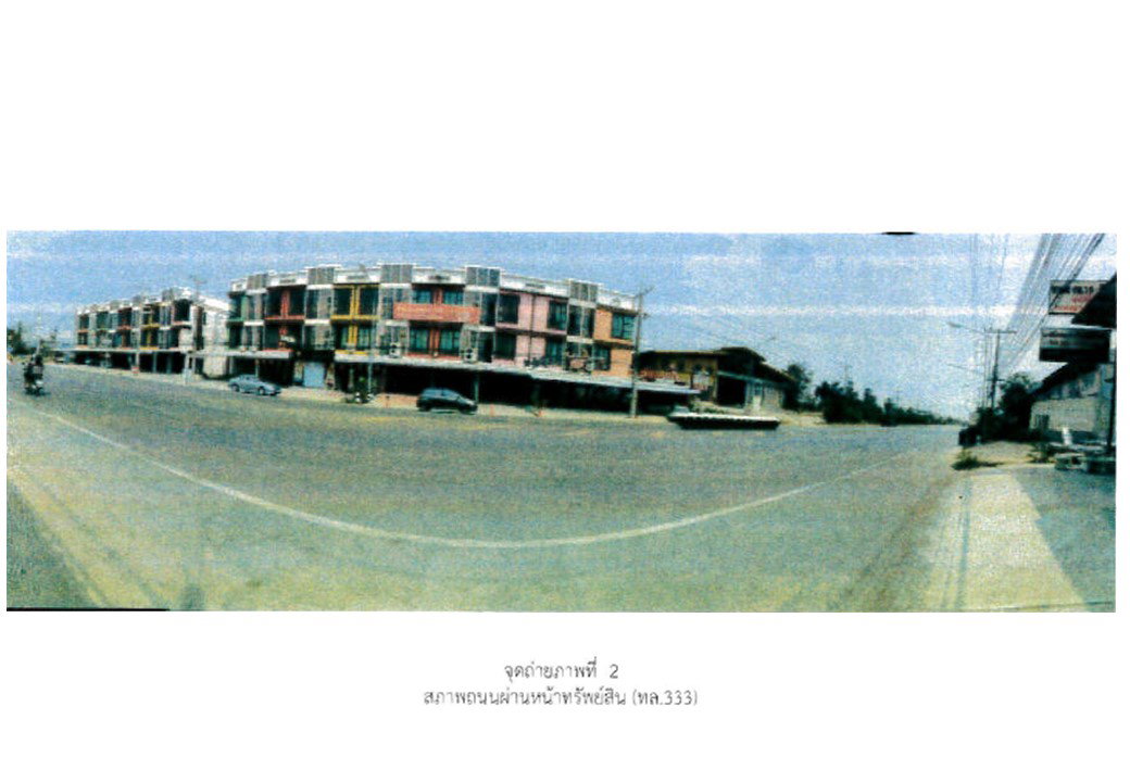รูป ที่ดินพร้อมสิ่งปลูกสร้าง 21 ตร.วา หนองฉาง อุทัยธานี 2.3M - รูปที่ 2/4