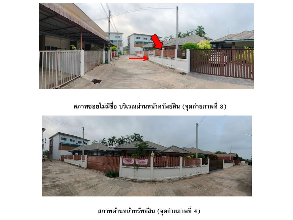 รูป ที่ดินพร้อมสิ่งปลูกสร้าง 69 ตร.วา พยุหะคีรี นครสวรรค์ 1.8M - รูปที่ 3/5