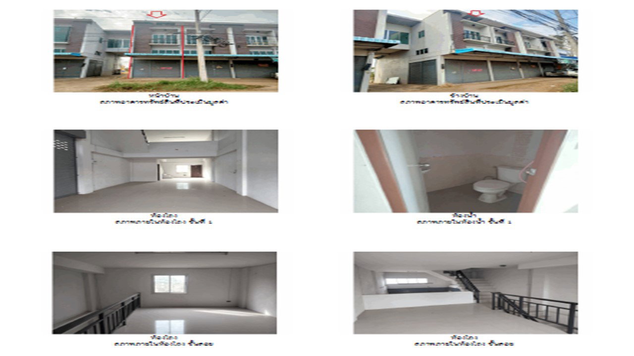 picture LAND 23.6 Sq.w. Chat Trakan Phitsanulok for 1.8M - 4/5