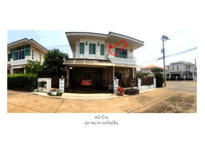 LAND 61.5 Sq.w. Muang Kamphaeng Phet Kamphaeng Phet for 2.9M