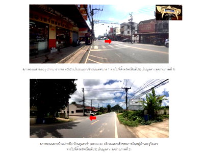 ที่ดิน สตูล : ที่ดินพร้อมสิ่งปลูกสร้าง 68.8 ตร.วา ละงู สตูล 1.4M