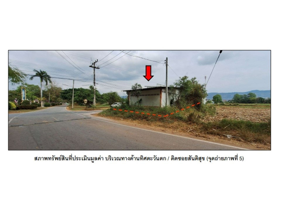 รูป ที่ดินพร้อมสิ่งปลูกสร้าง 230 ตร.วา สีชมพู ขอนแก่น 847,000 - รูปที่ 6/7