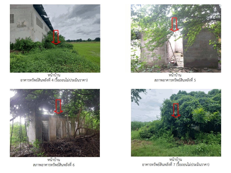 รูป ที่ดินพร้อมสิ่งปลูกสร้าง 1600 ตร.วา บ้านโป่ง ราชบุรี 2.9M - รูปที่ 8/8