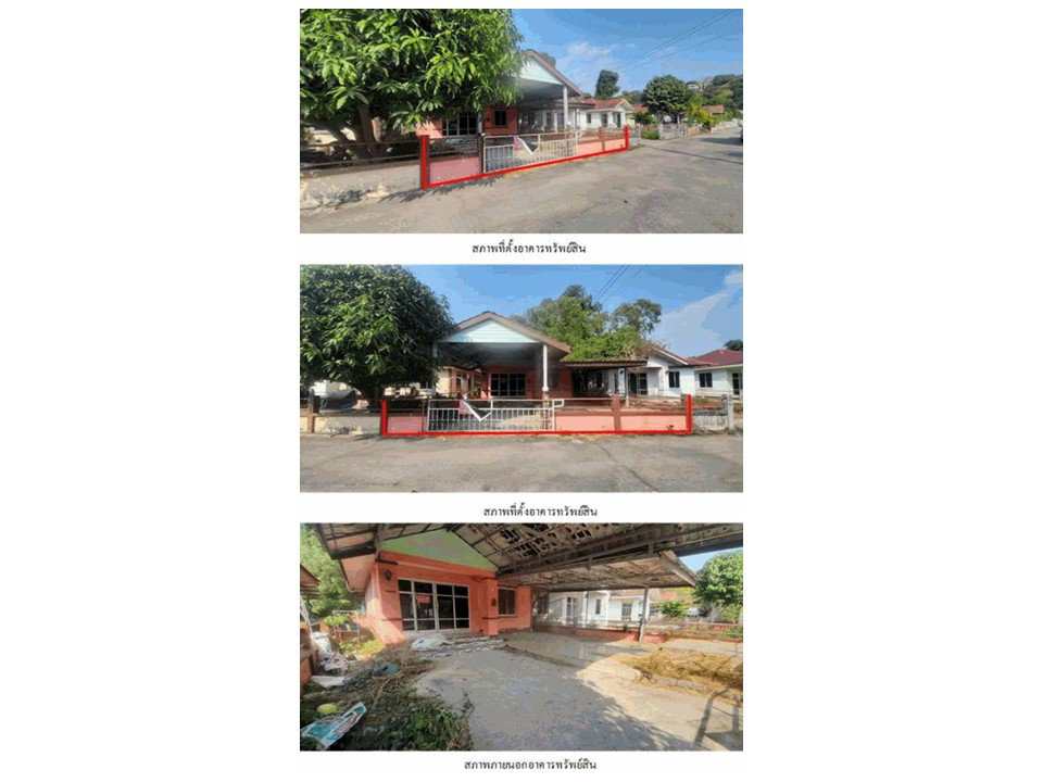 picture LAND 46 Sq.w. Muang Rayong Rayong for 1.1M - 3/3