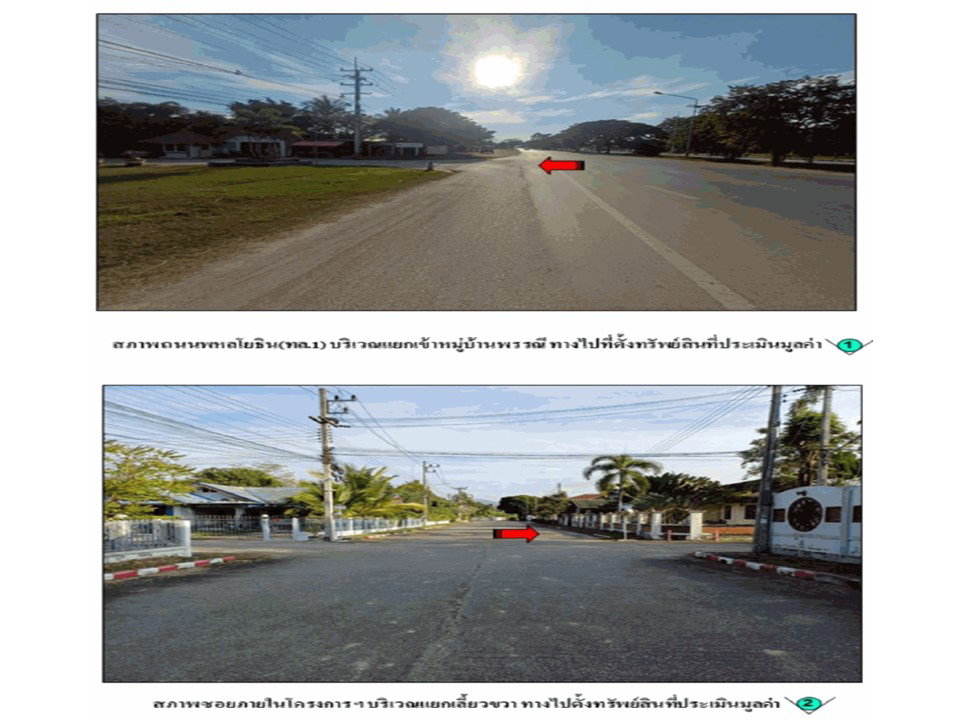 picture HOME 132 Sq.w. Muang Lampang Lamphang for 2M - 2/10