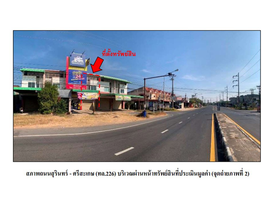 picture SHOP HOUSE 22 Sq.w. Huai Thap Than Si Sa Ket for 1.9M - 3/7