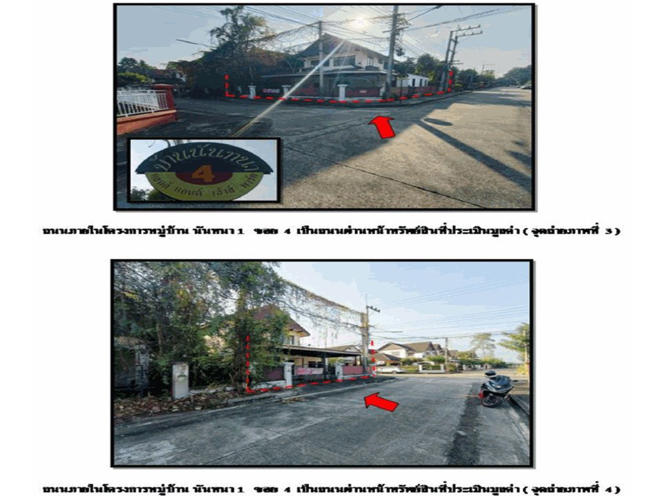 picture HOME 60 Sq.w. San Sai Chiang Mai for 3.5M - 3/9