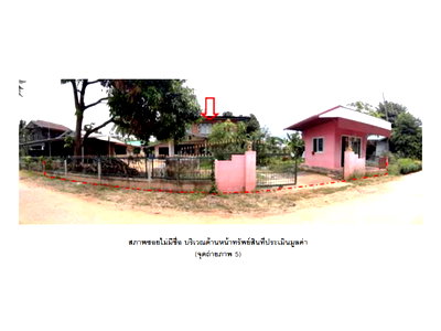 Houses for sale Kosum Phisai Maha Sarakham : HOME 139.4 Sq.w. Kosum Phisai Maha Sarakham for 546,000