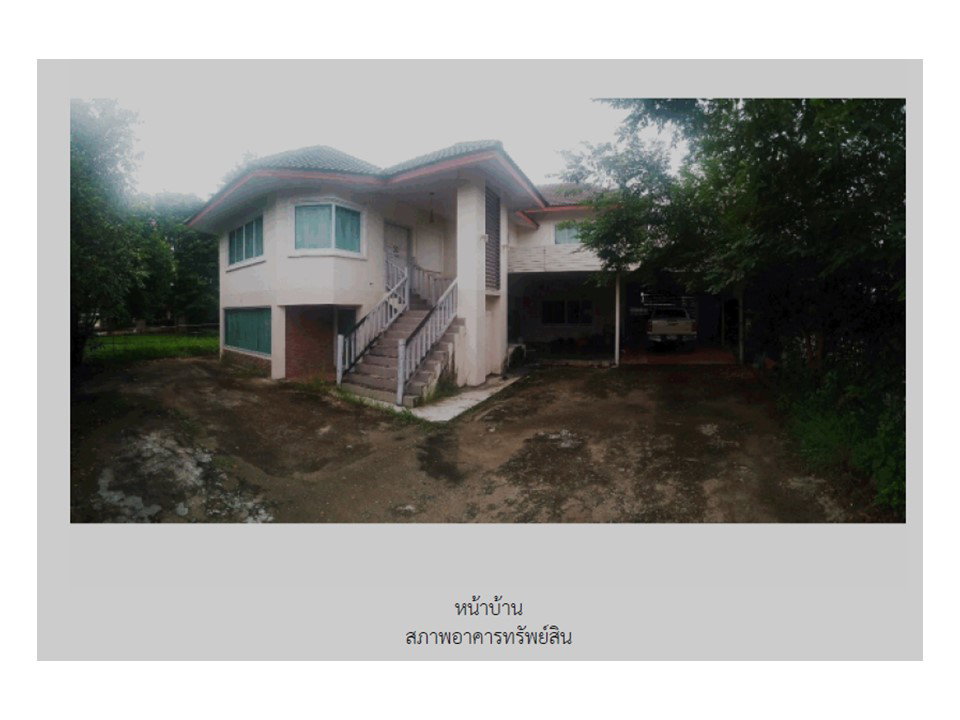 picture LAND 110.7 Sq.w. Doi Saket Chiang Mai for 3.4M - 4/10