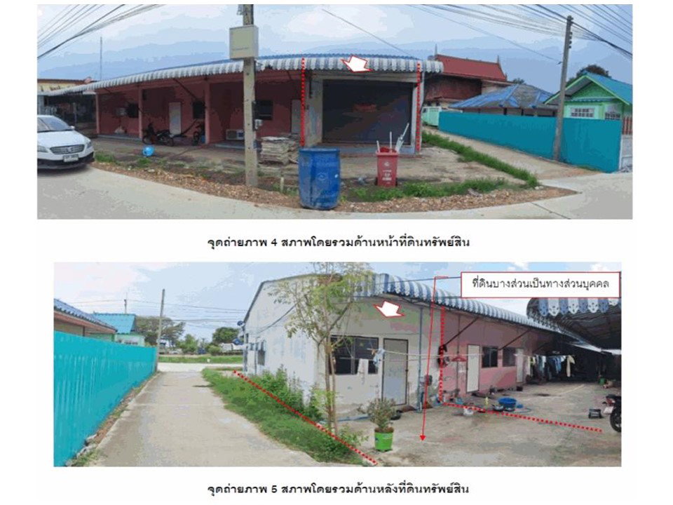picture LAND 20 Sq.w. Pa Mok Angthong for 291,000 - 3/3